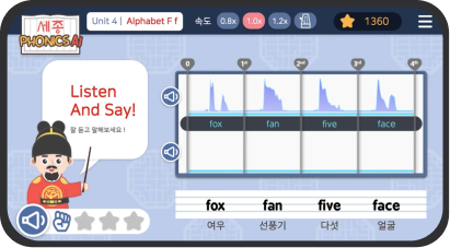 말하기 문장 연습