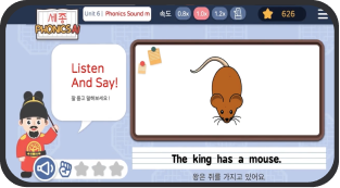 문장 읽기