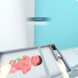 신생아 처치 실습