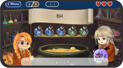 잉글리쉬 캐슬 학습 화면 1