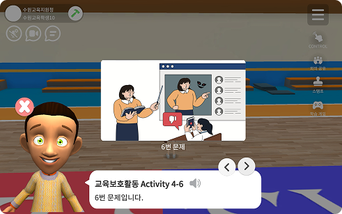 이미지 문제를 출제하는 인공지능 보이스 NPC 보조 선생님