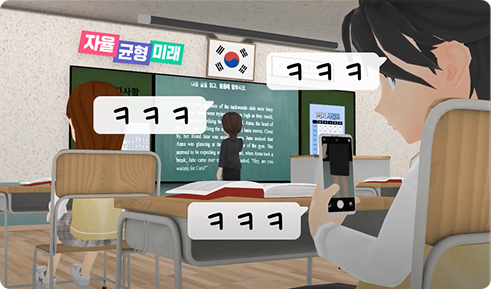 교사를 몰래 촬영하고 공유하는 교육활동 침해 예방교육 장면