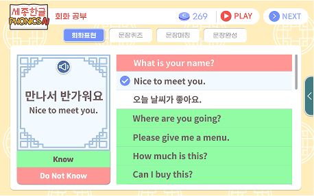 회화표현
