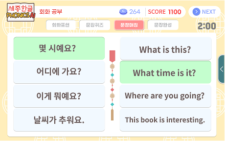 회화확장