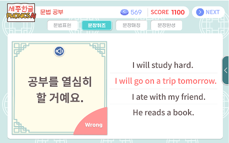 문법퀴즈