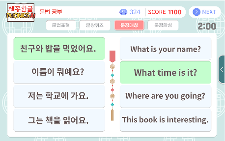 문법확장