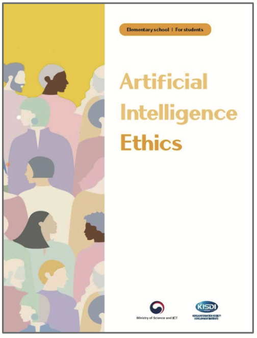 Artificial Intelligence Ethics elementary