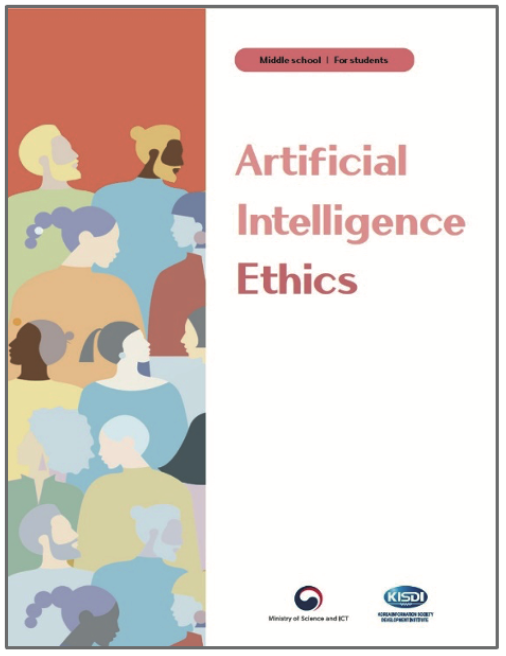 Artificial Intelligence Ethics middle school