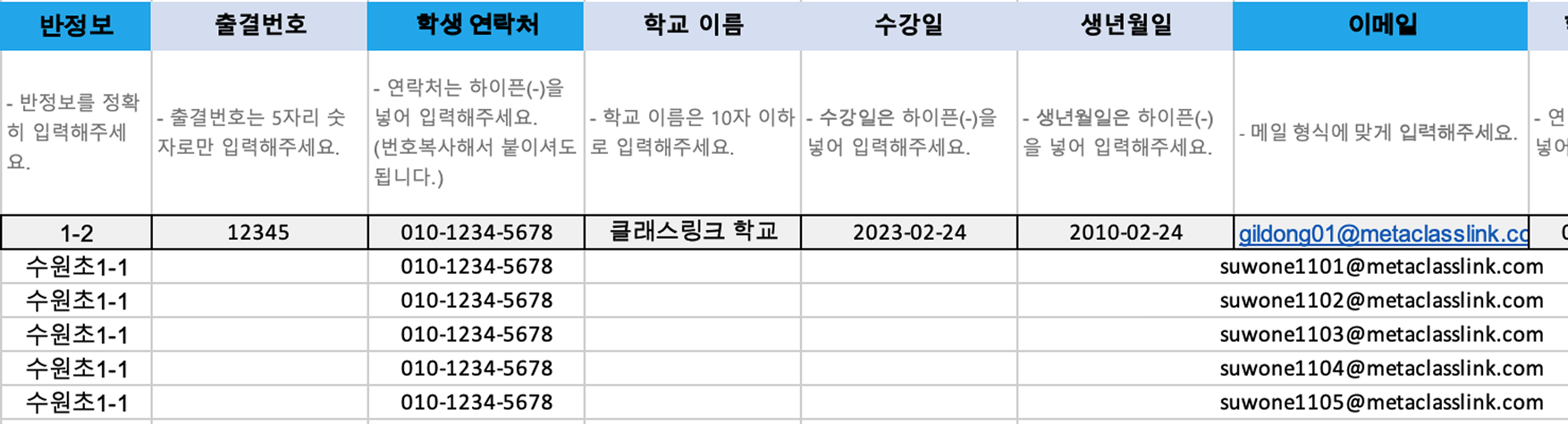 엑셀 참고 이미지3